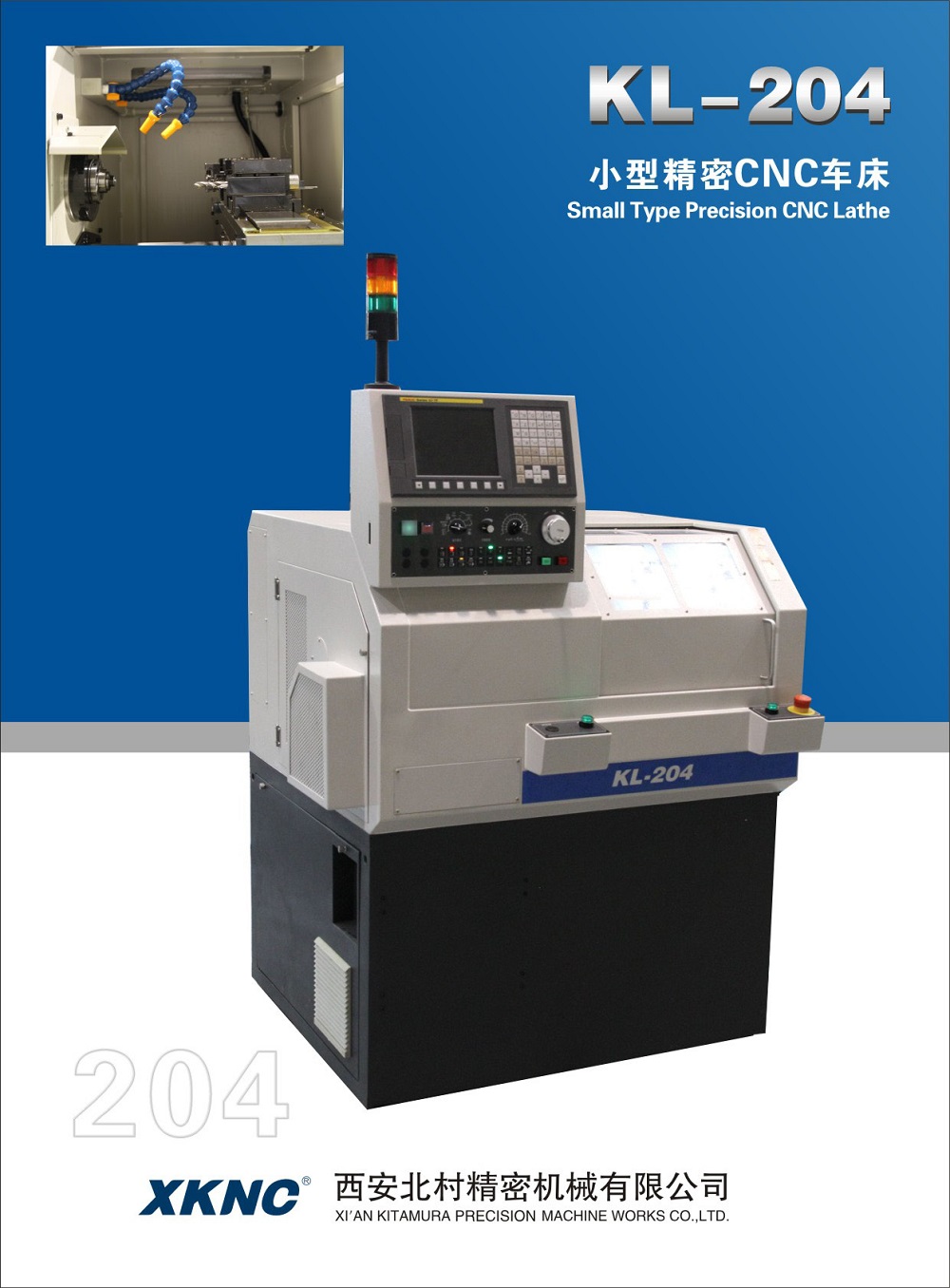 小型精密CNC排刀式车床 204