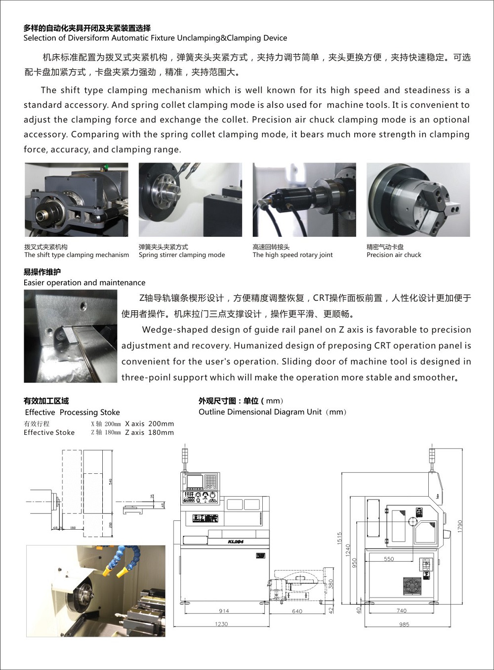小型精密CNC排刀式车床 204