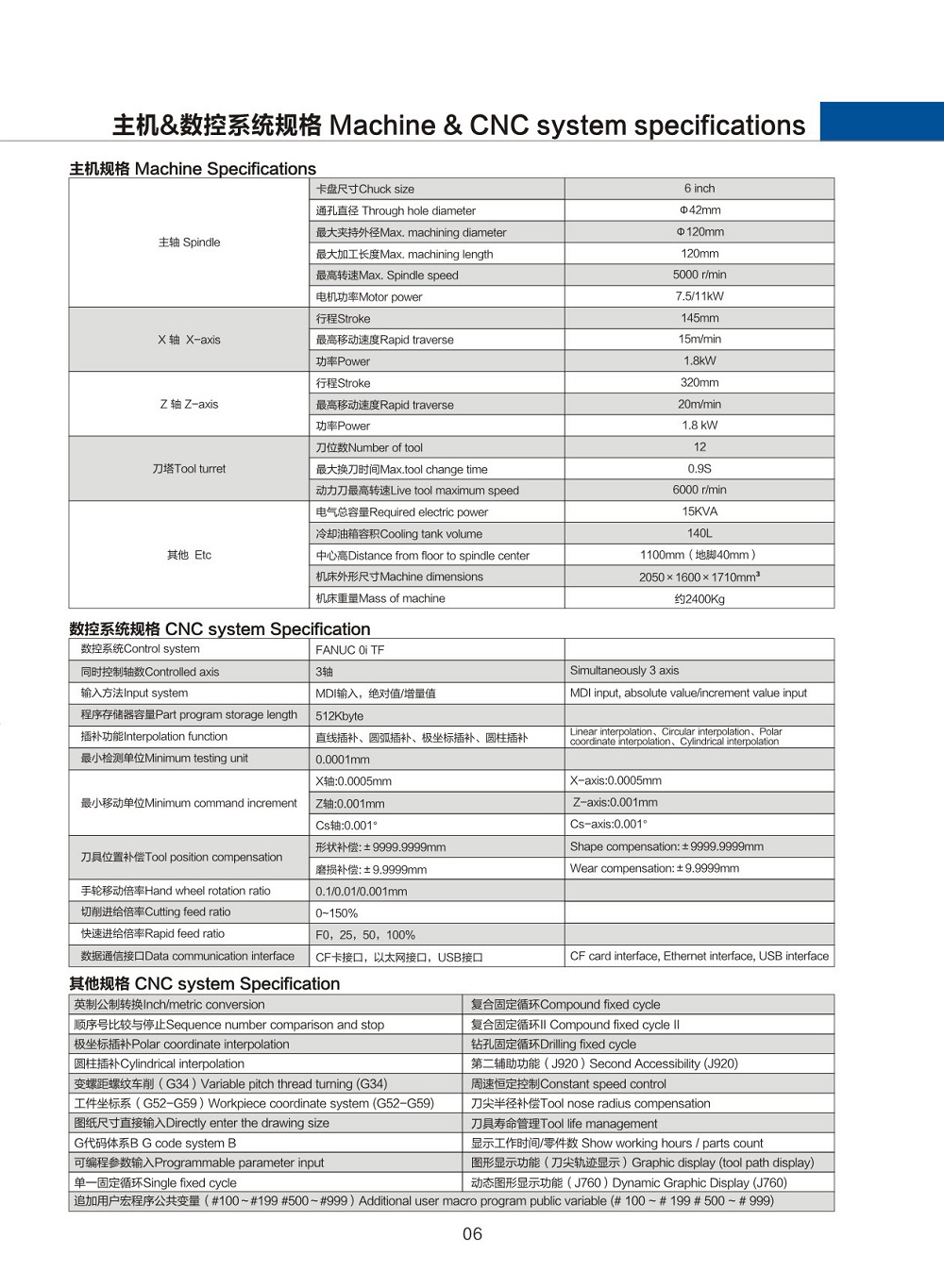 小型精密CNC刀塔式车床KT120D