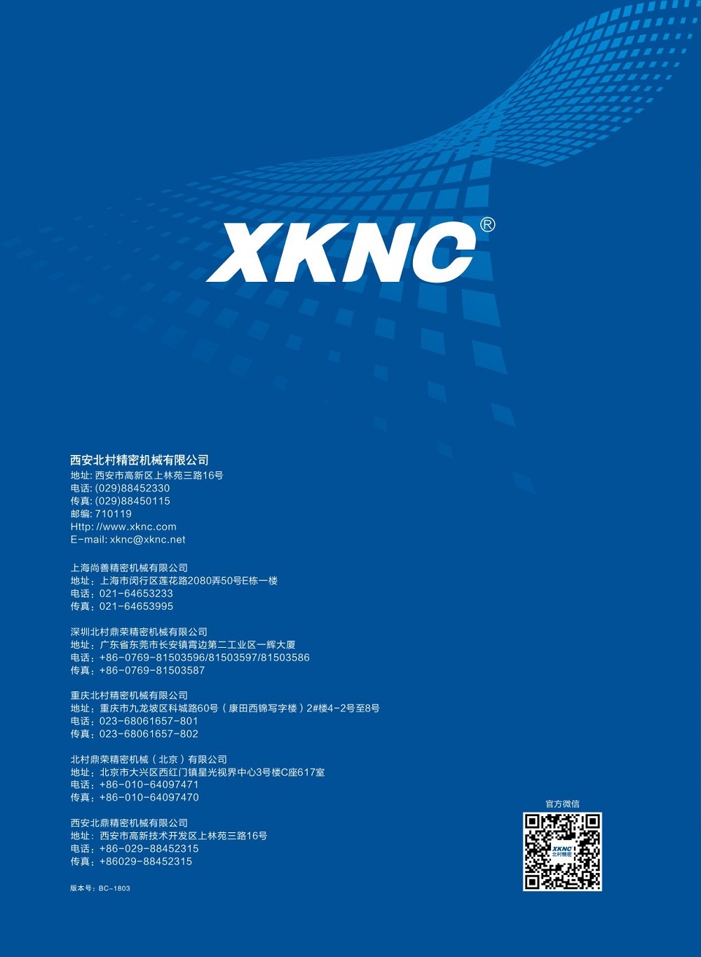 小型精密CNC刀塔式车床KT120D