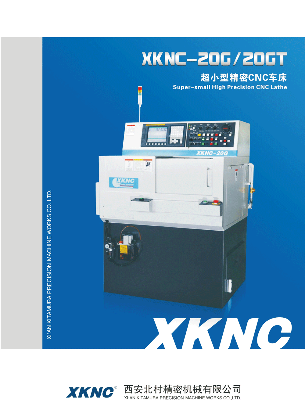 小型精密CNC排刀式车床20GT
