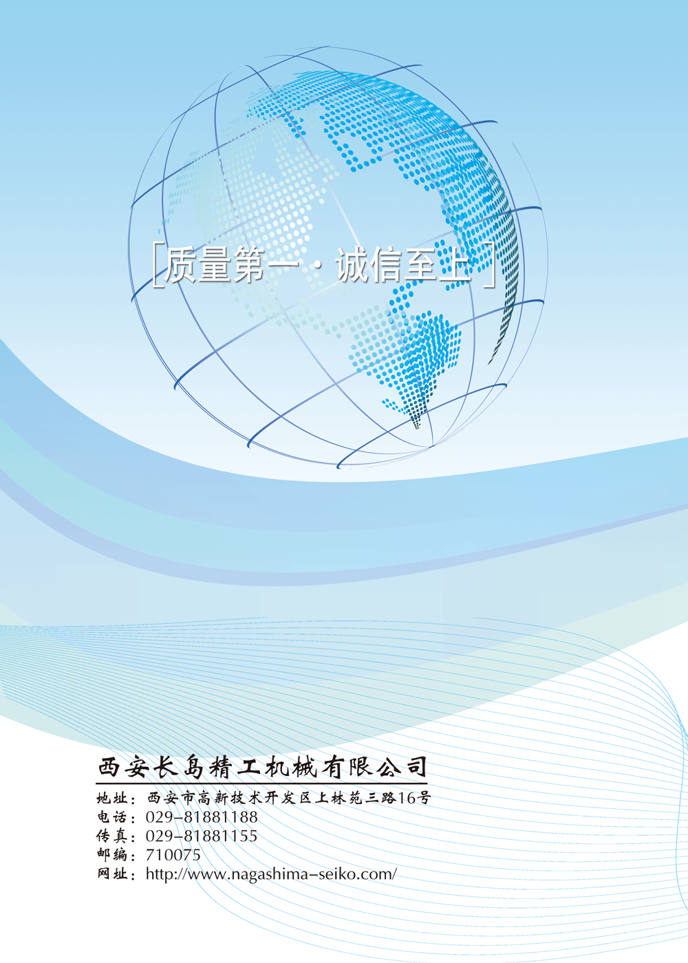 NOG系列超精密内外圆磨床