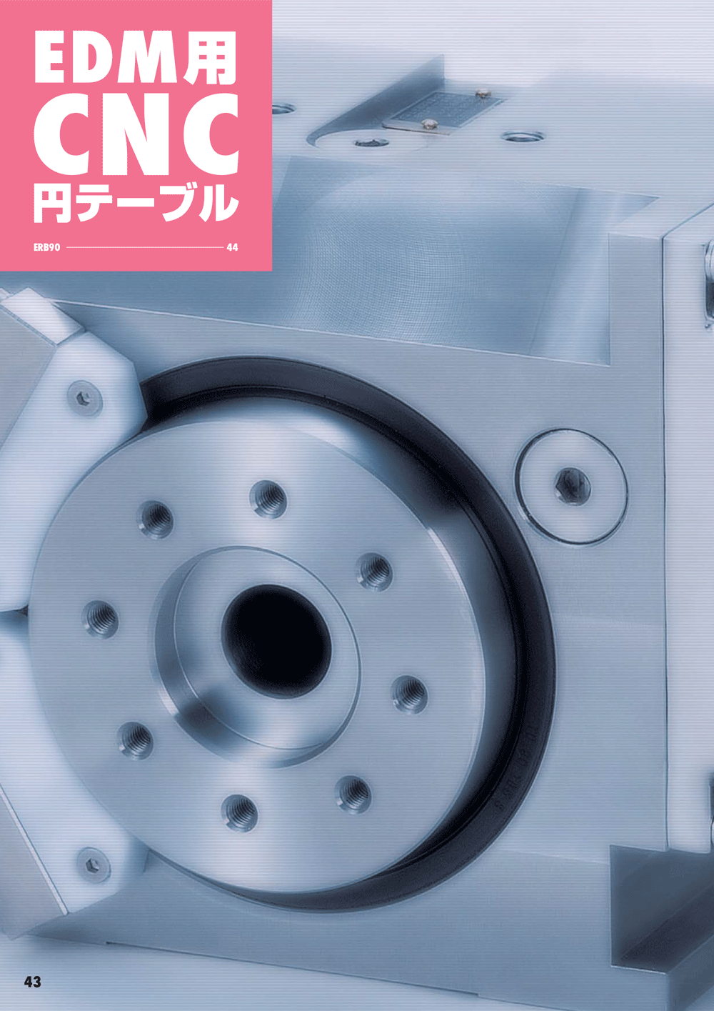 YUKIWA转台